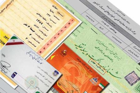 برگزاری جلسه مشترک با حضور مسئولان راهور فراجا  ومدیران شرکت‌های لیزینگ 